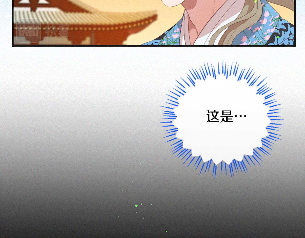 第74话 再遇卡迩51