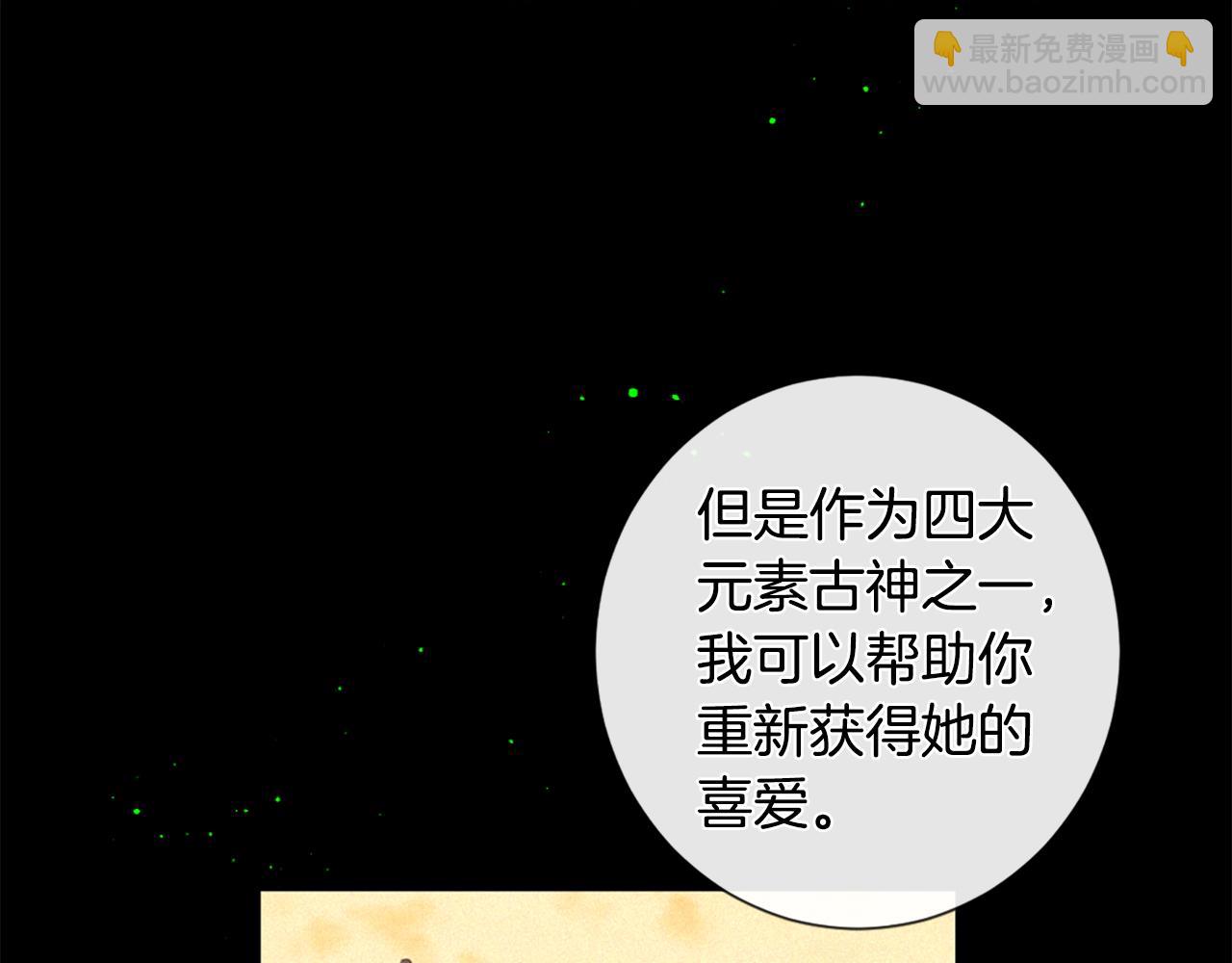 第74话 再遇卡迩62