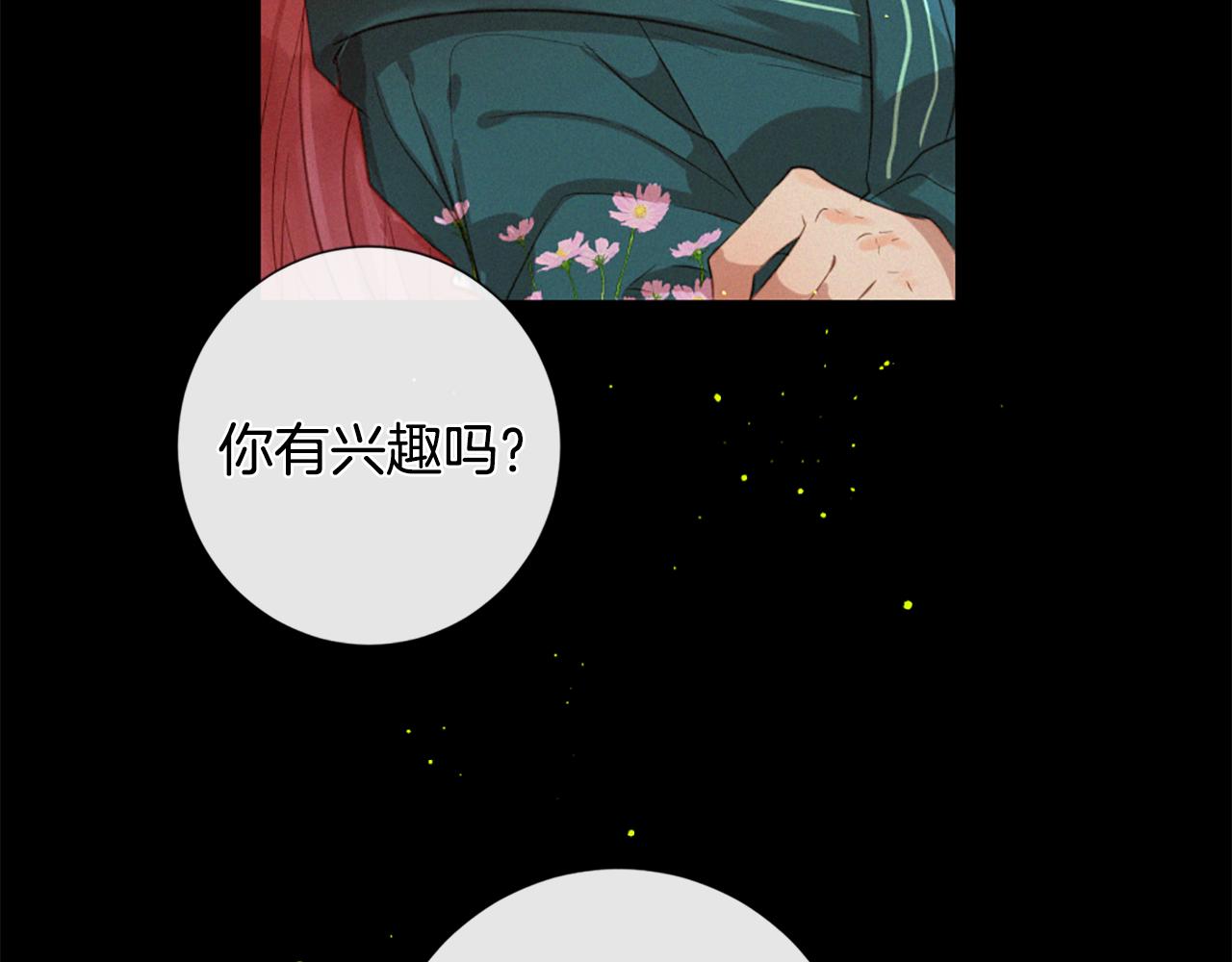 第74话 再遇卡迩64