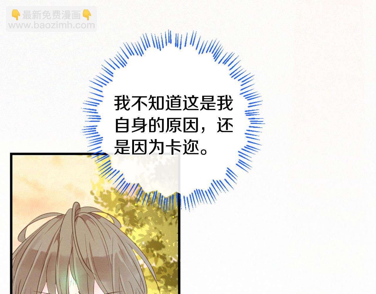 第74话 再遇卡迩84