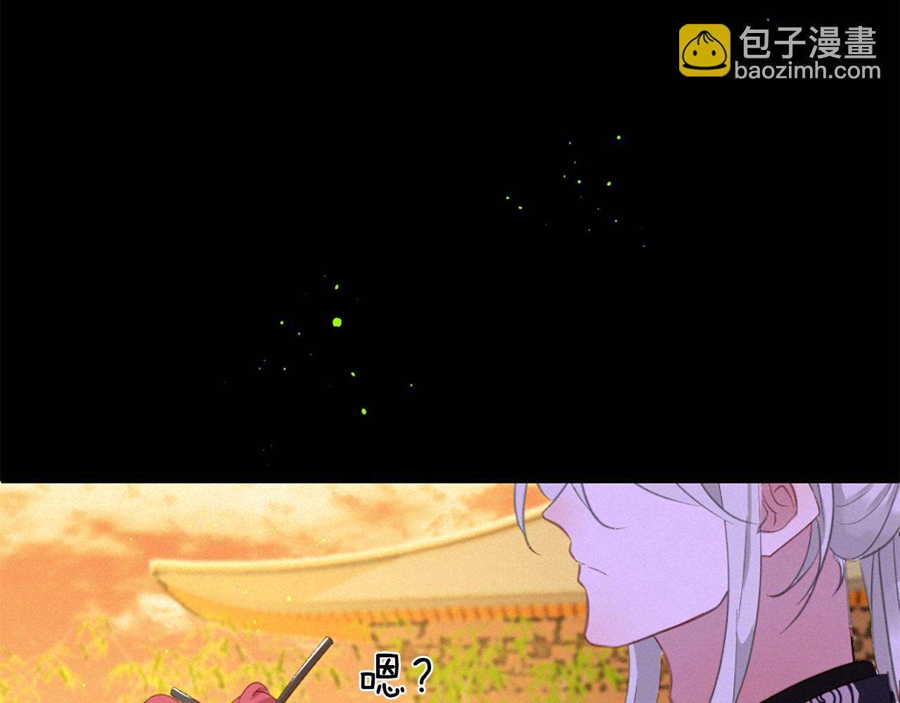 第74话 再遇卡迩88
