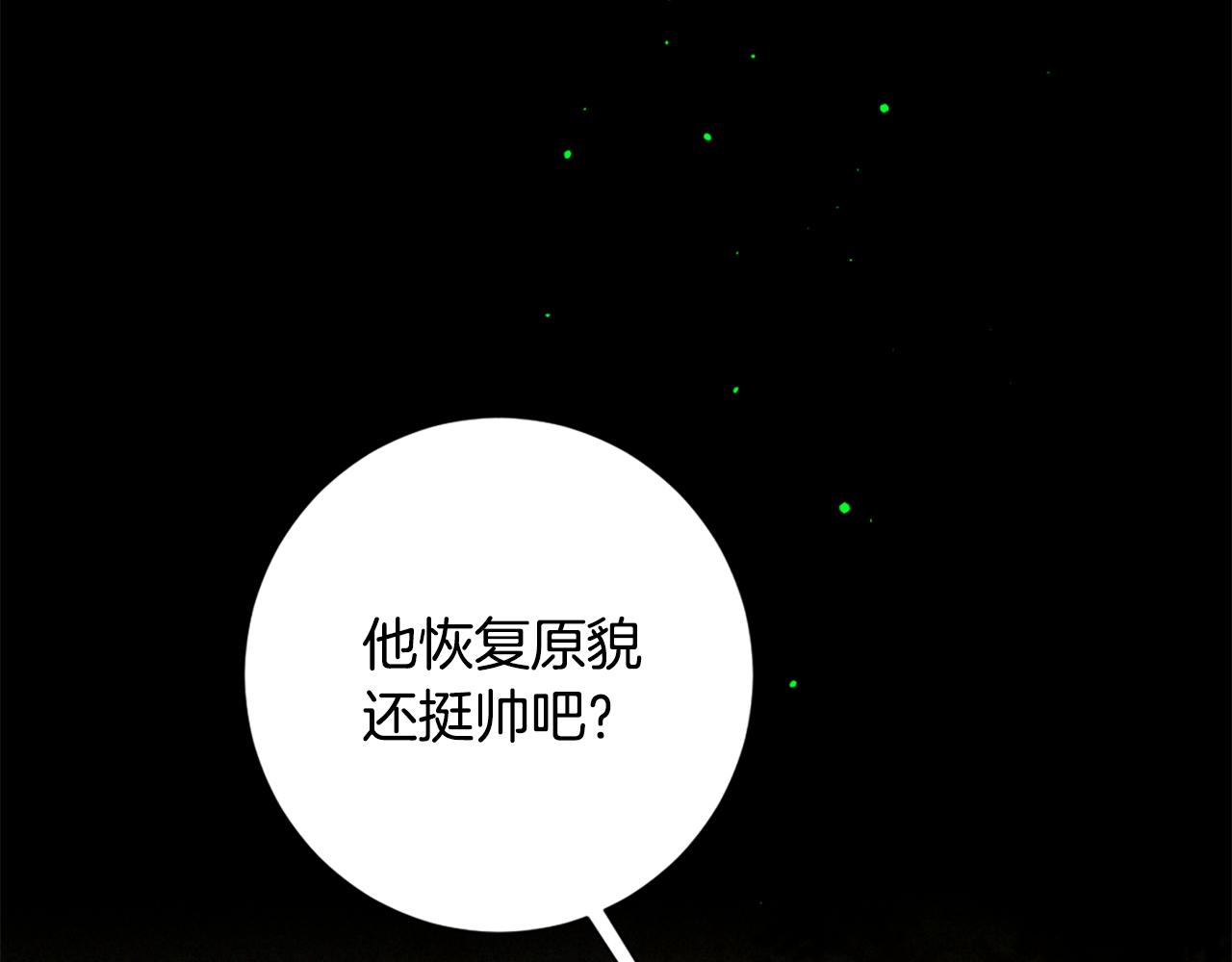 第74话 再遇卡迩95