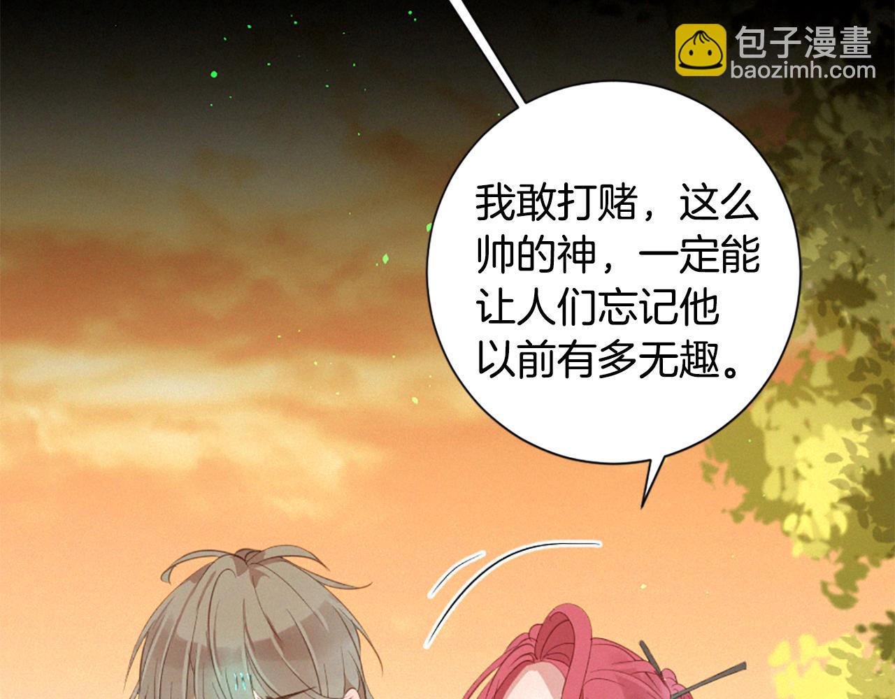 第74话 再遇卡迩96