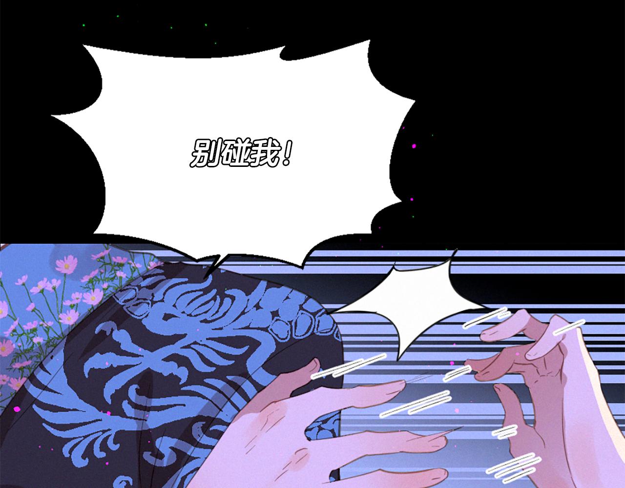 第74话 再遇卡迩98