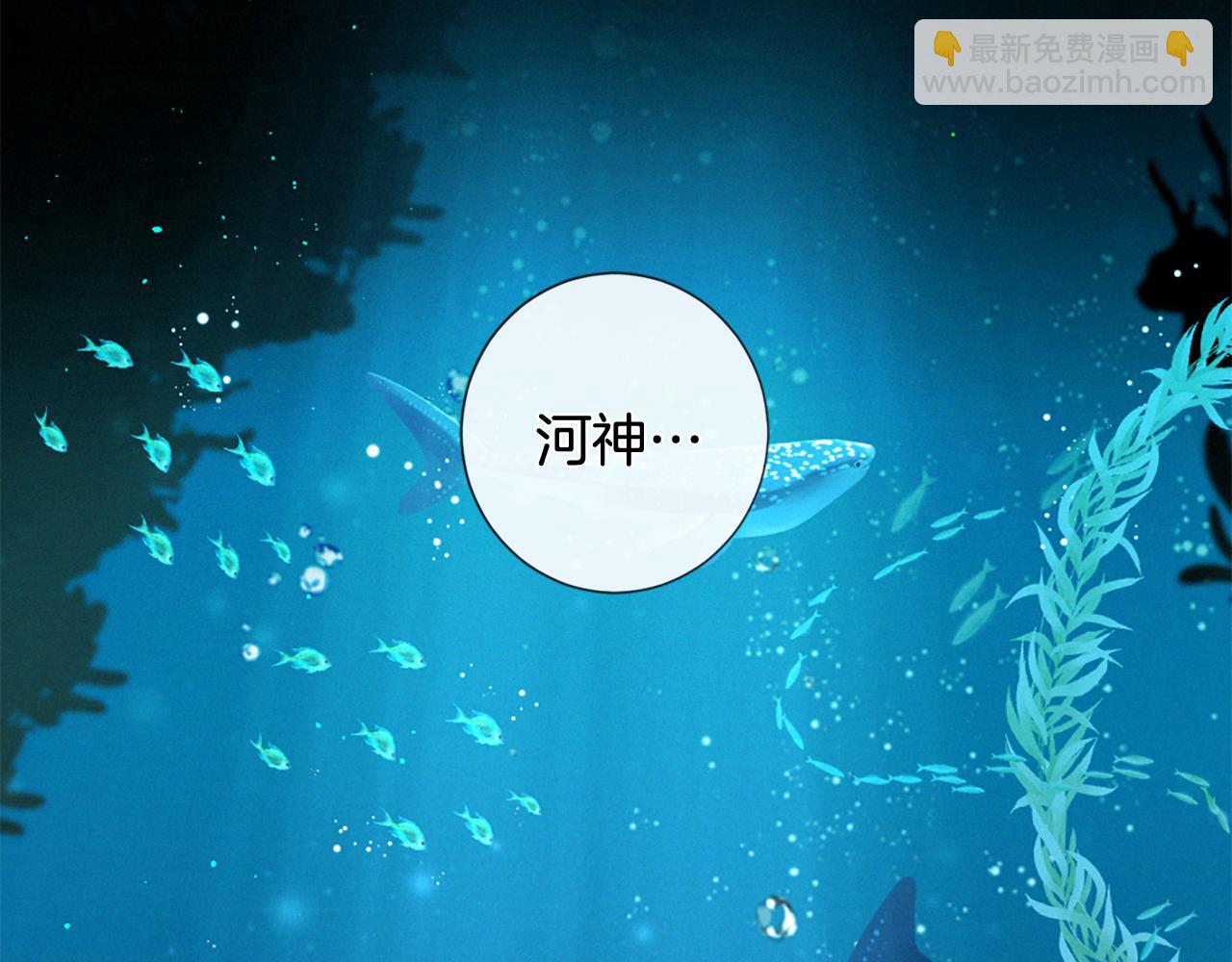 第75话 弥补过错10
