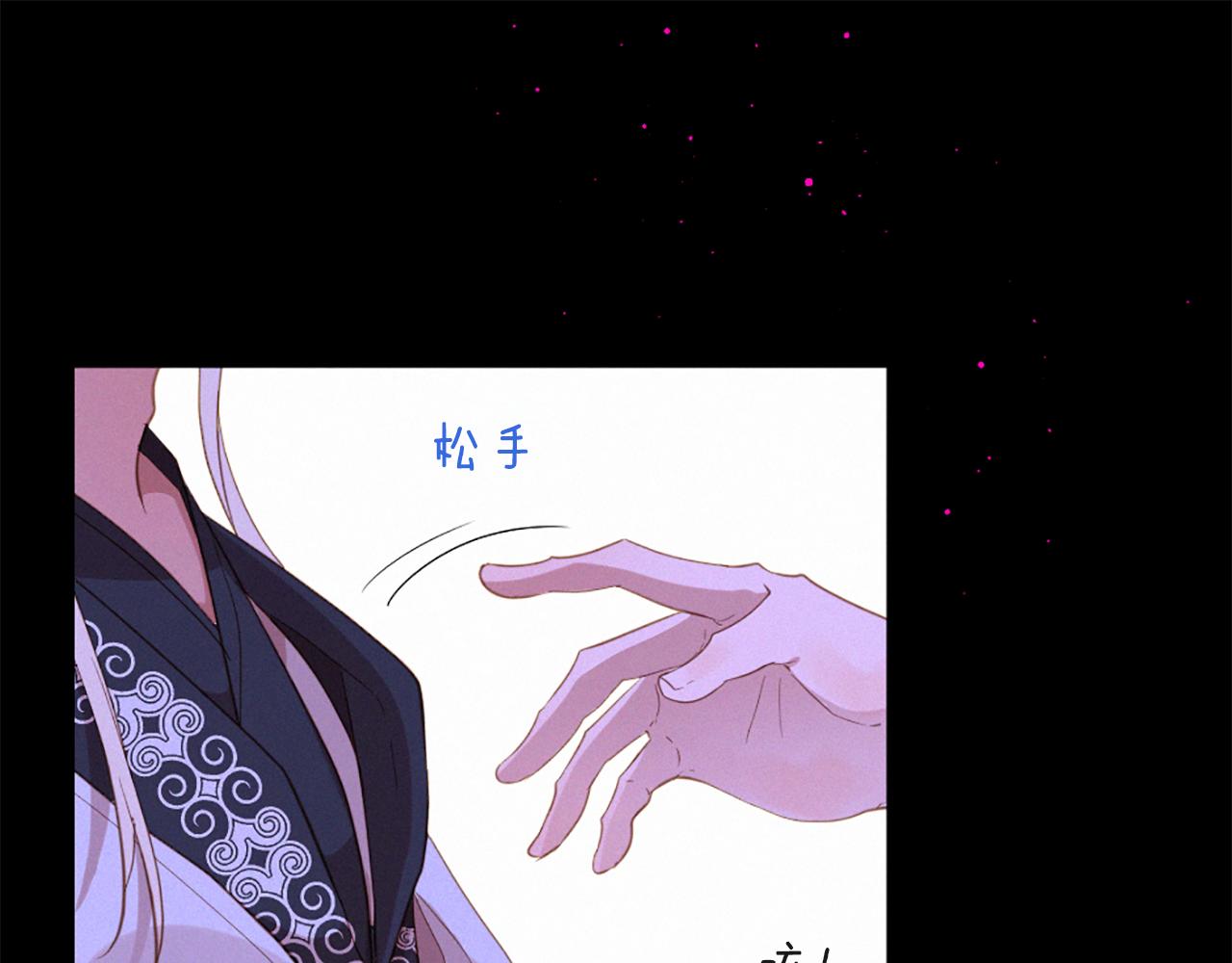 第75话 弥补过错108