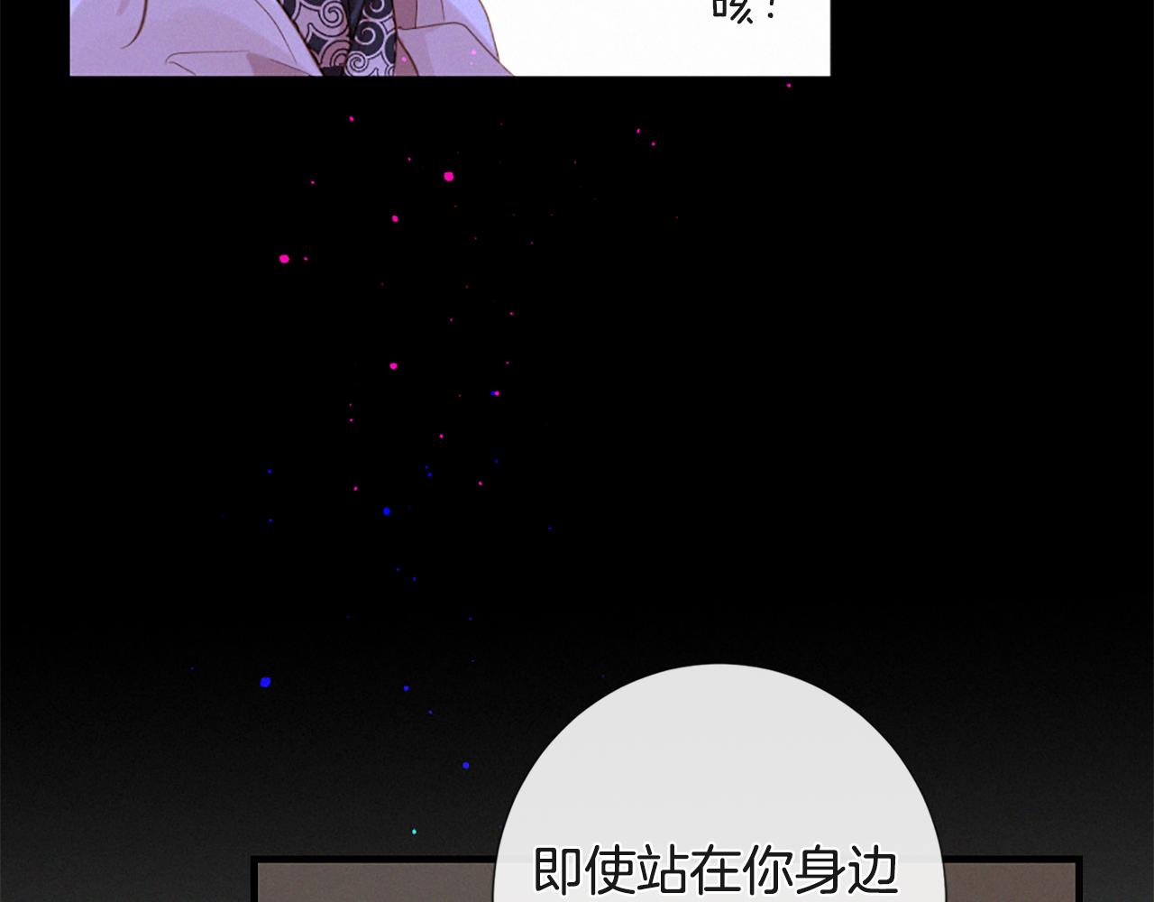 第75话 弥补过错109