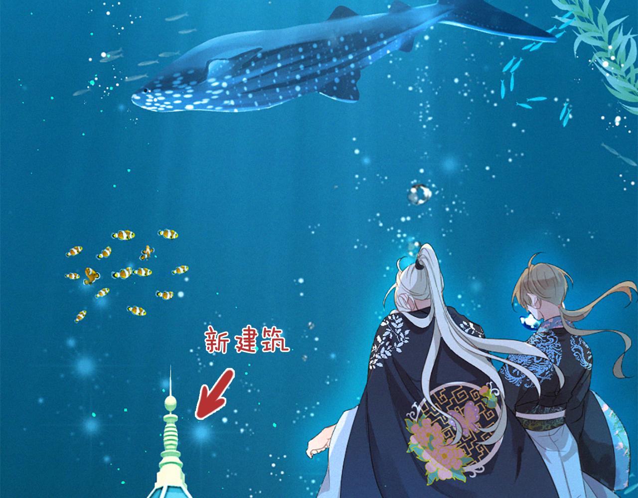第75话 弥补过错11