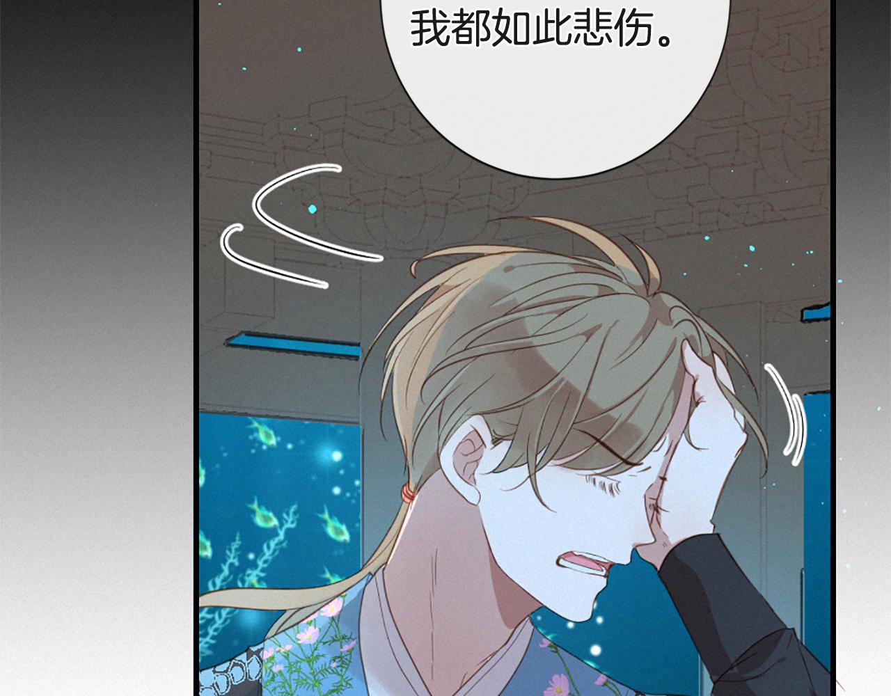 第75话 弥补过错110