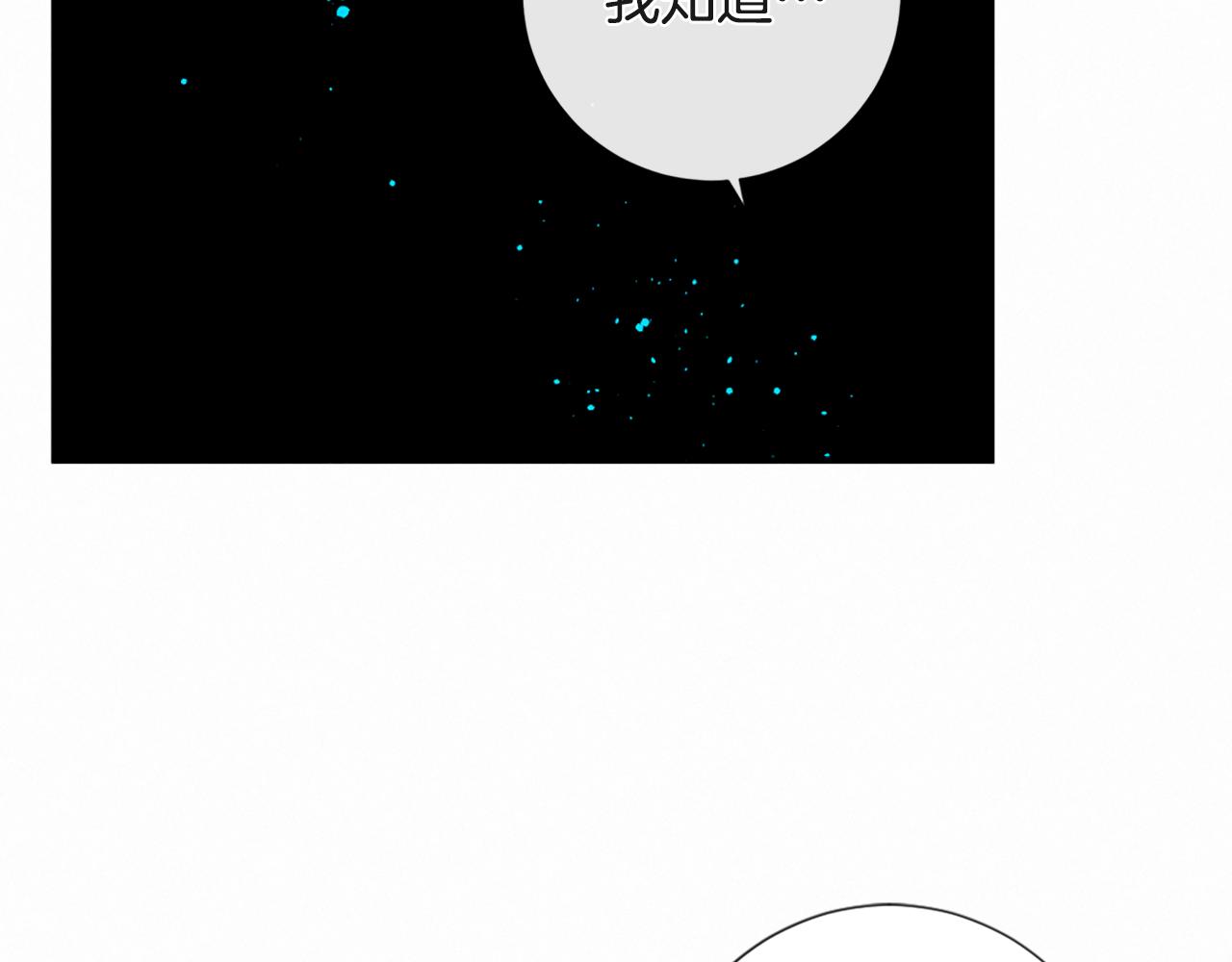 第75话 弥补过错113