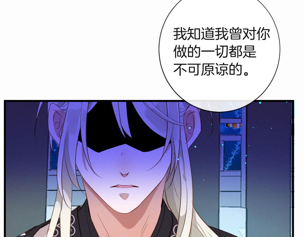第75话 弥补过错114