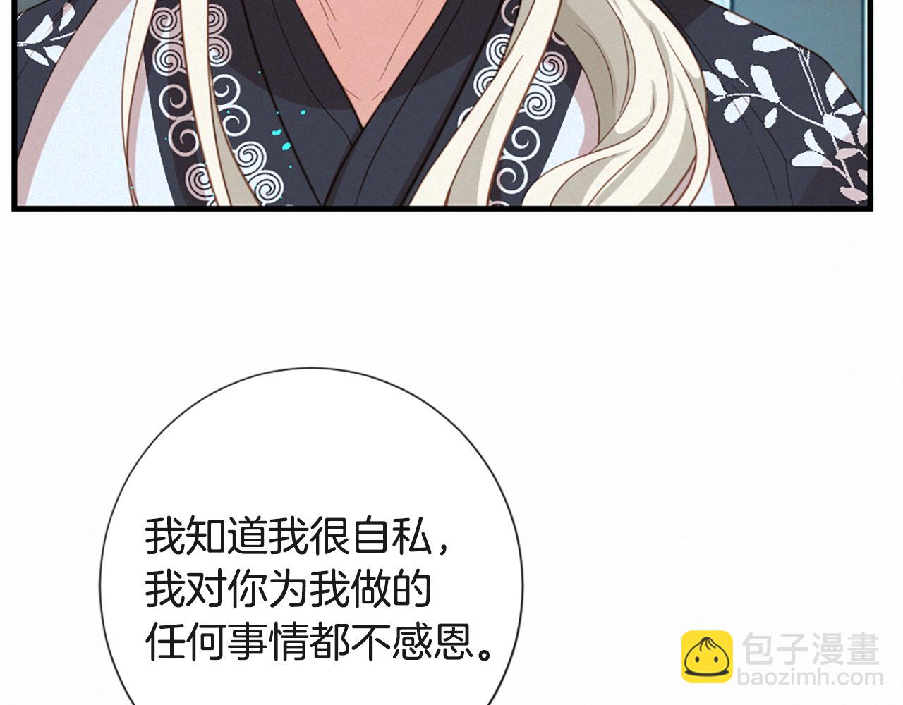 第75话 弥补过错115