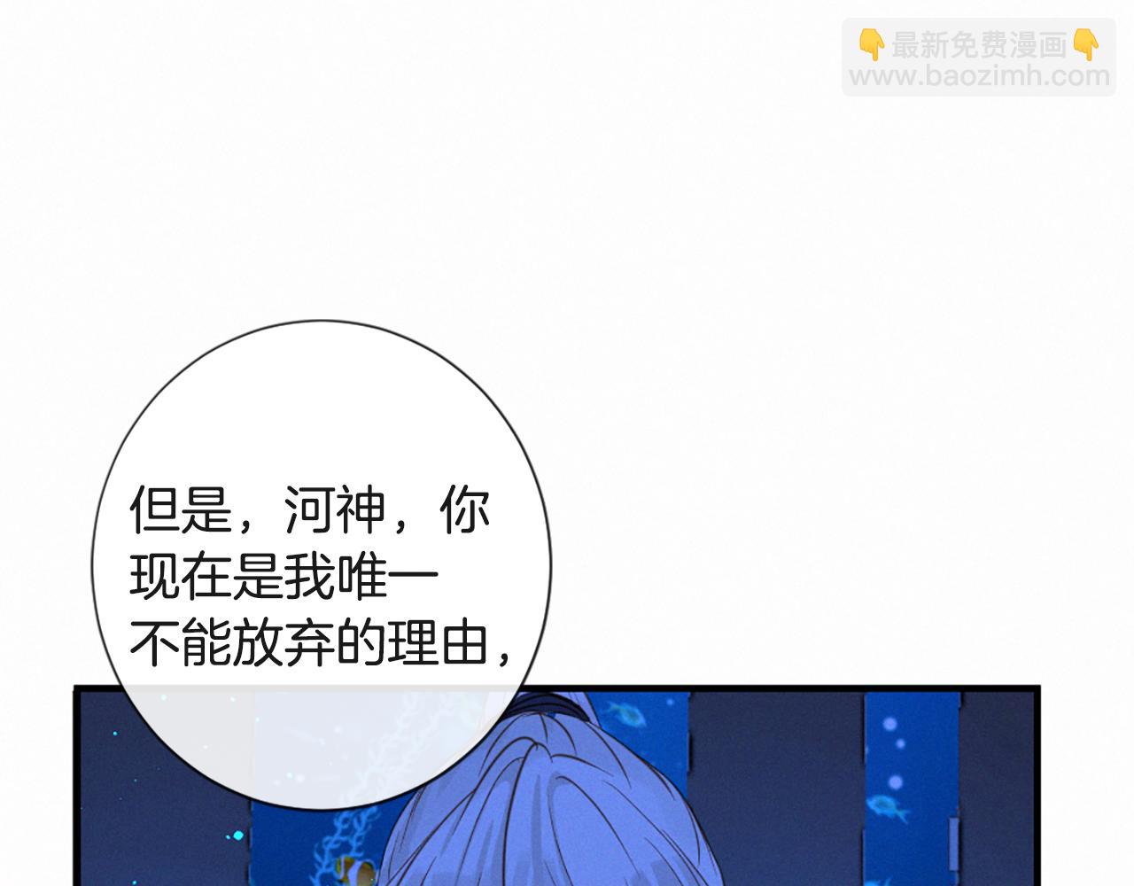 第75话 弥补过错117
