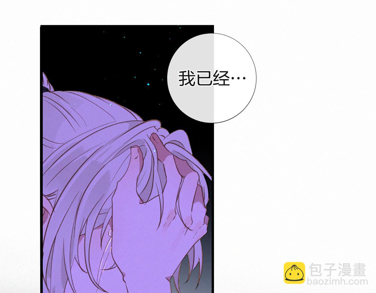 第75话 弥补过错120