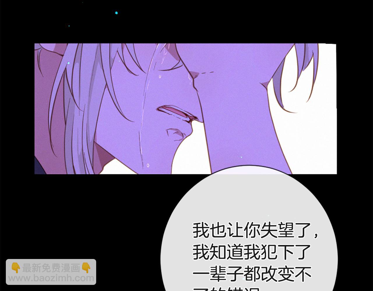 第75话 弥补过错123