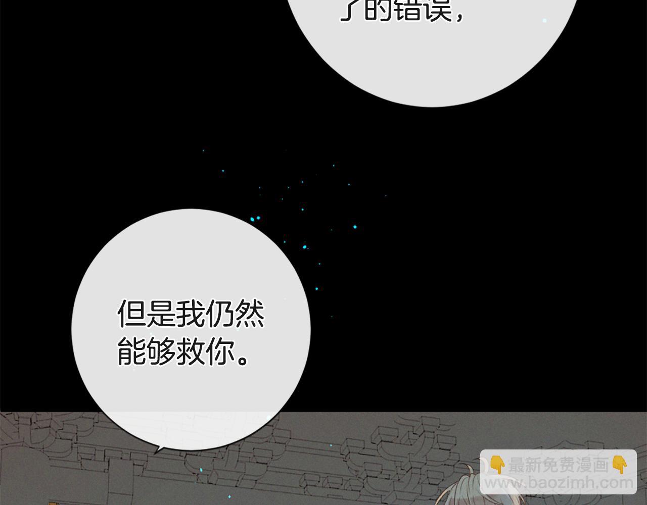 第75话 弥补过错124
