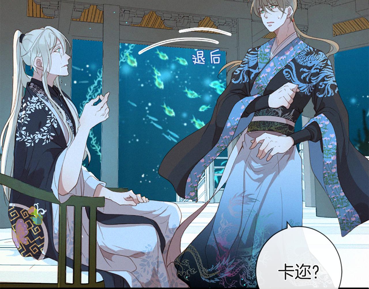 第75话 弥补过错125