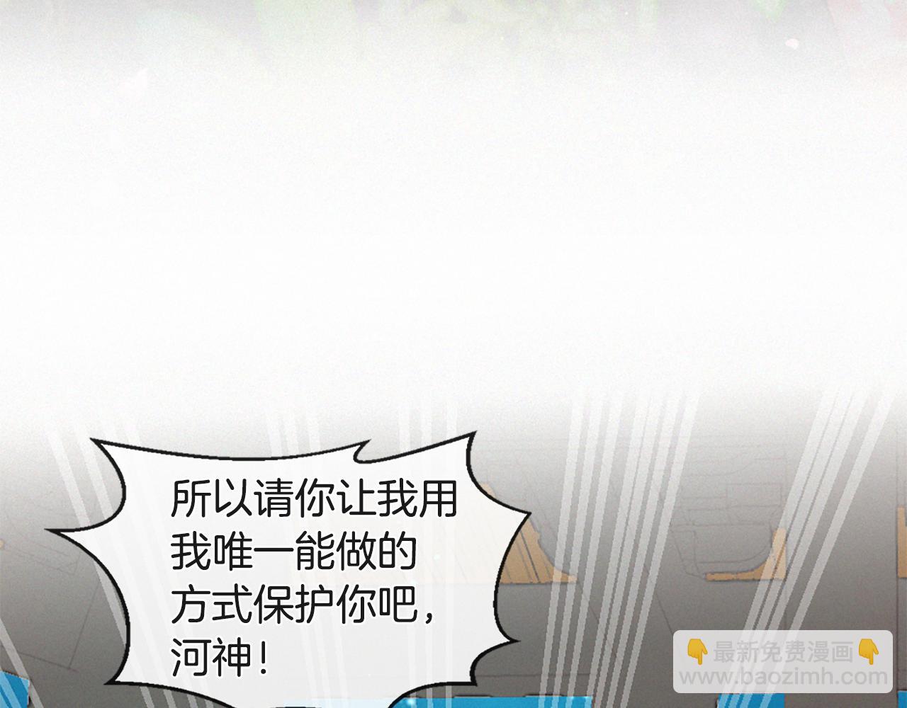 第75话 弥补过错129