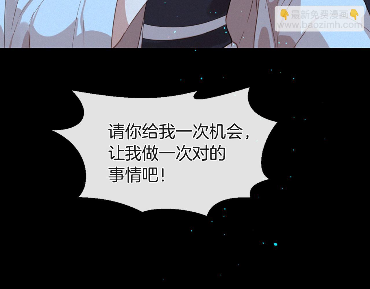 第75话 弥补过错132