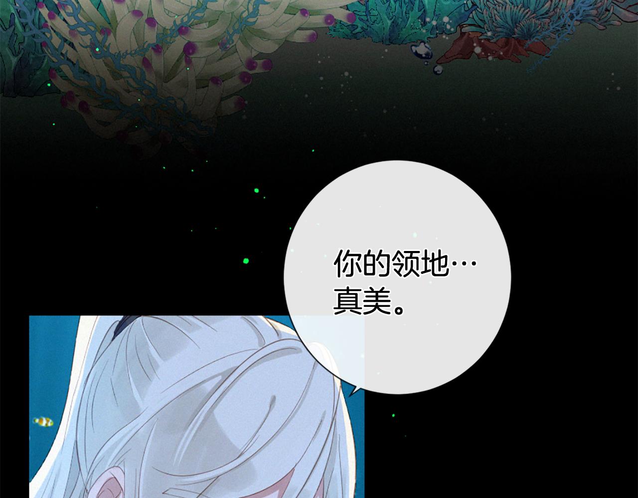 第75话 弥补过错14