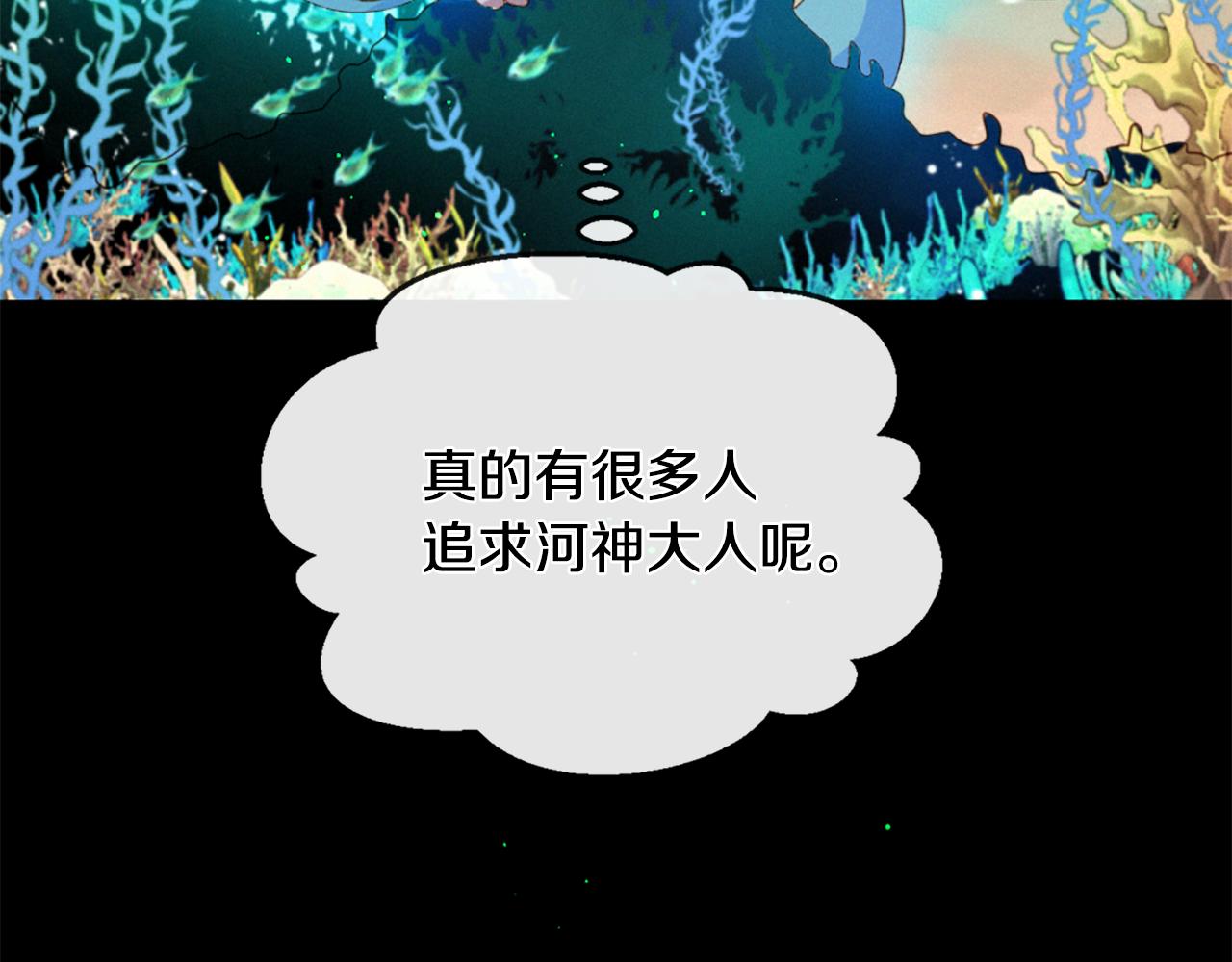 第75话 弥补过错20