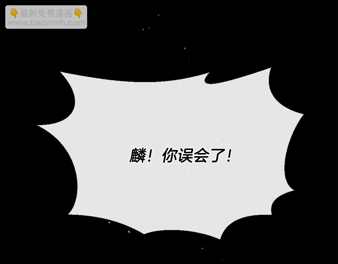 第75话 弥补过错23