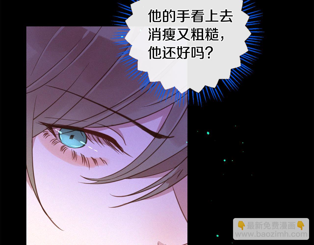 第75话 弥补过错35