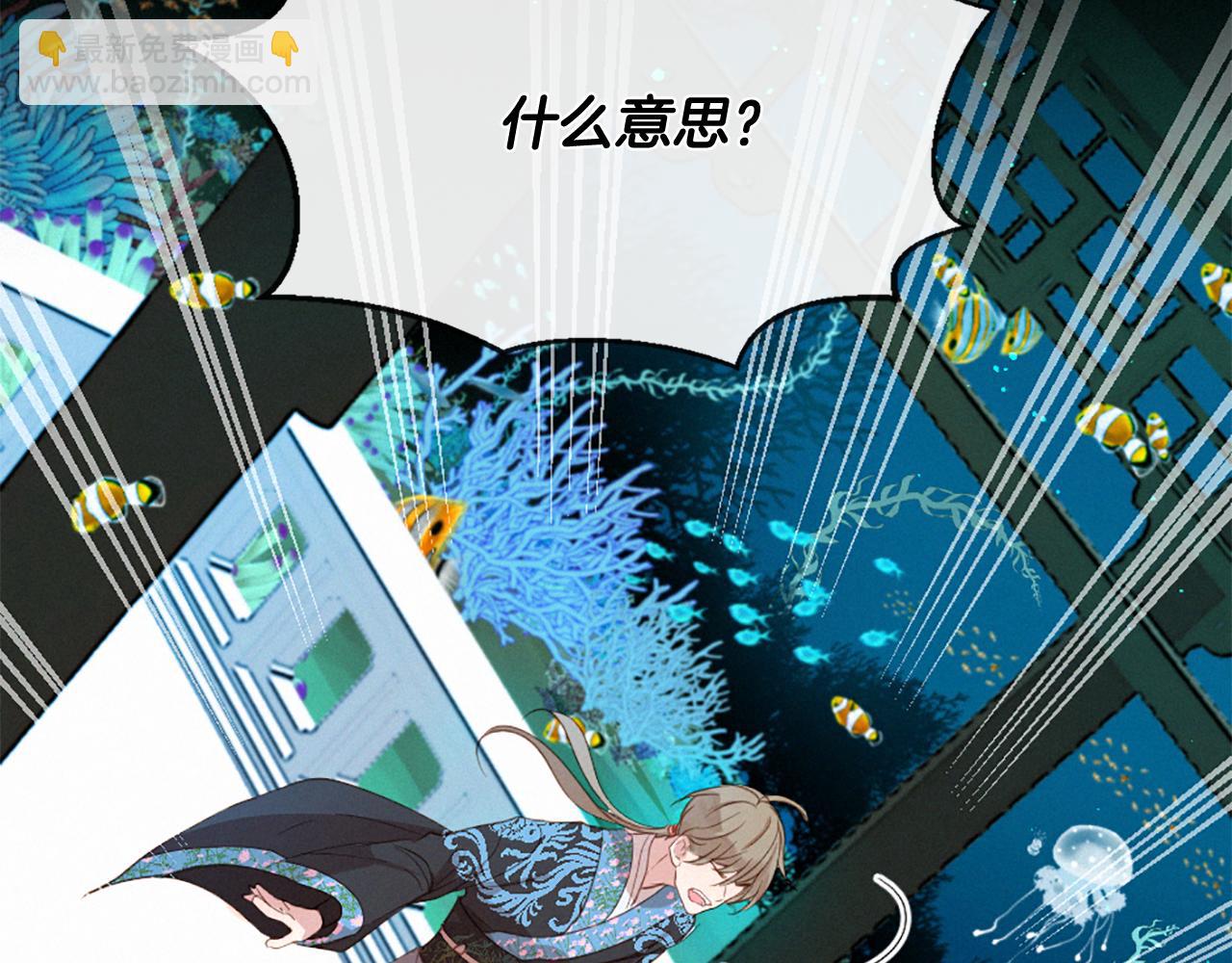 第75话 弥补过错41