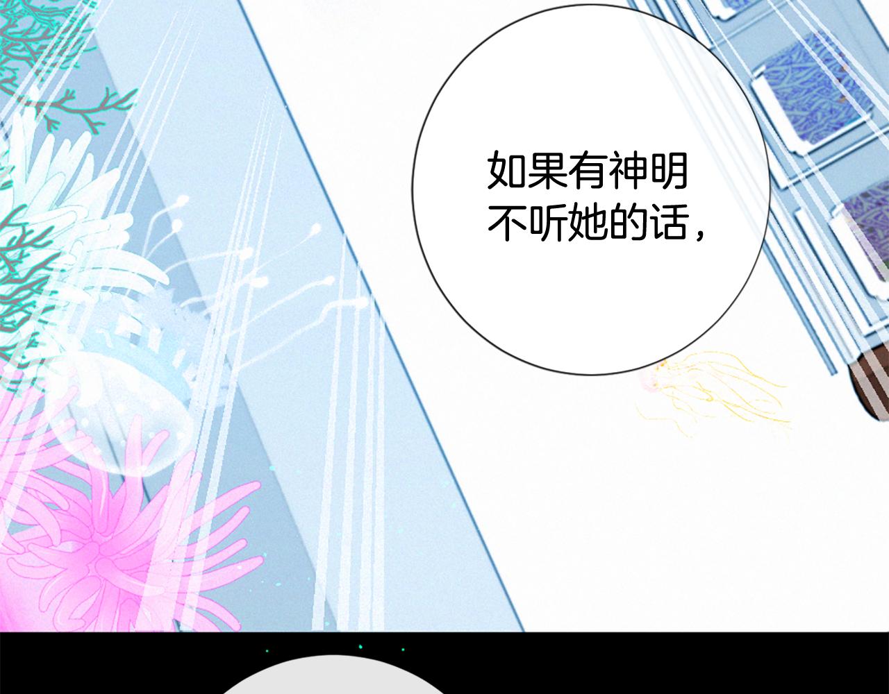 第75话 弥补过错43