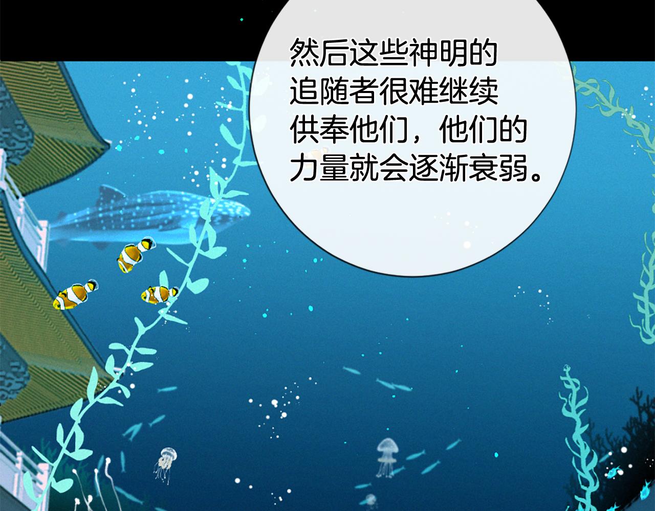 第75话 弥补过错45