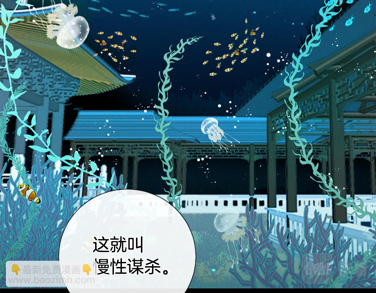 第75话 弥补过错46