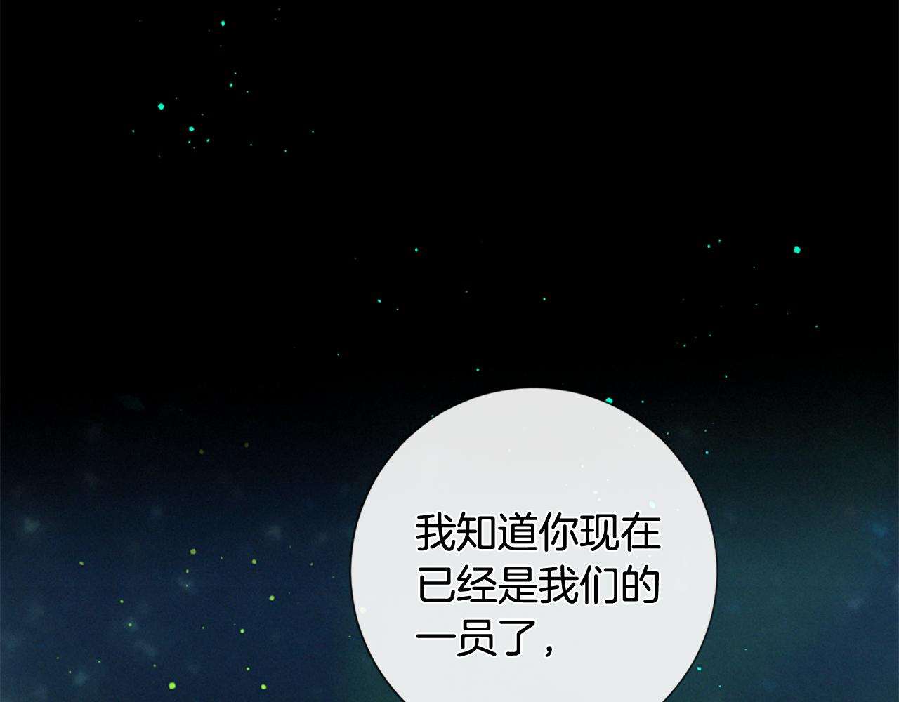 第75话 弥补过错52