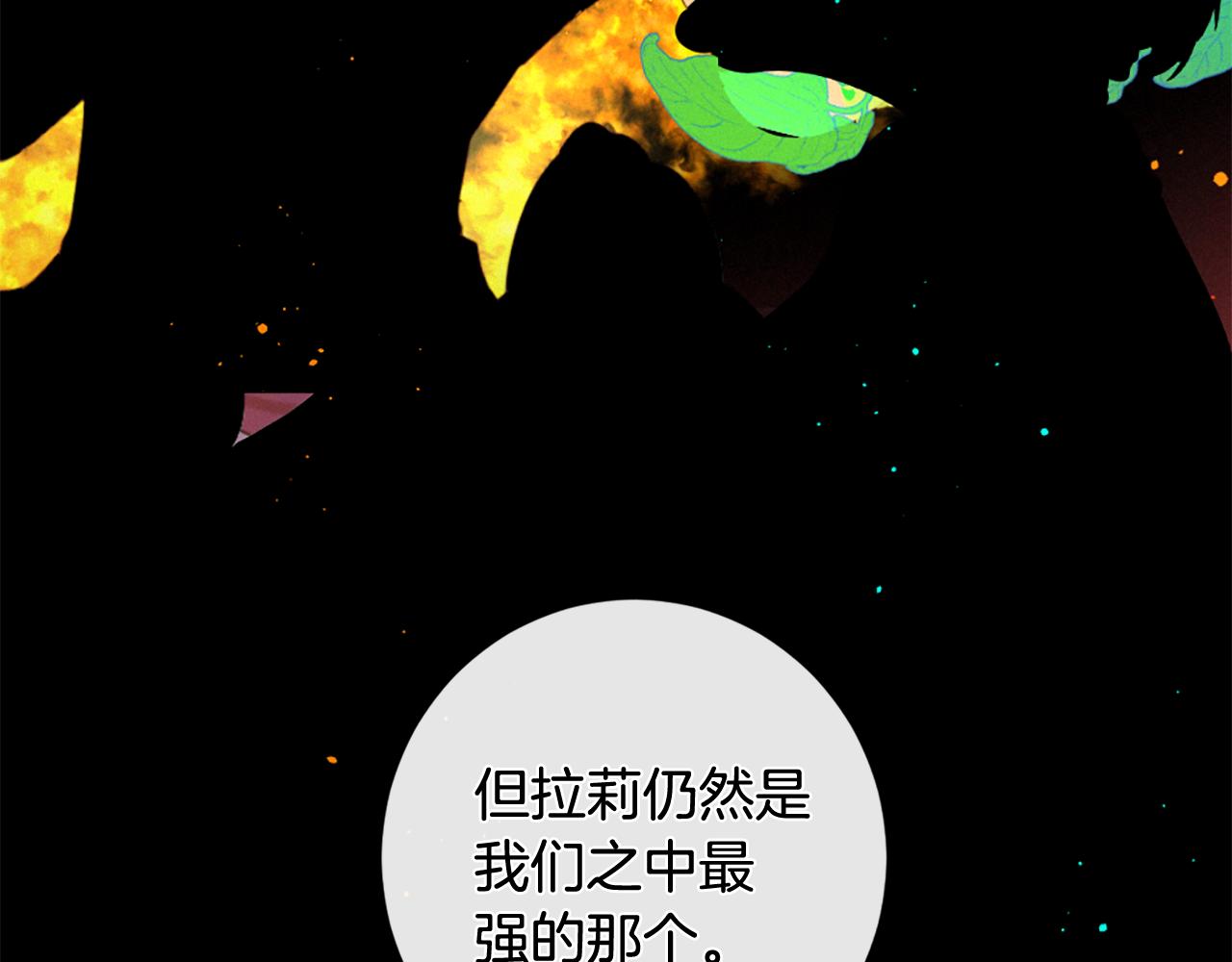第75话 弥补过错55