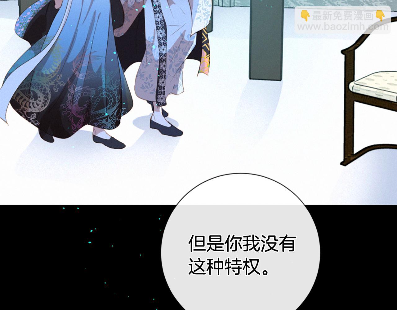第75话 弥补过错61
