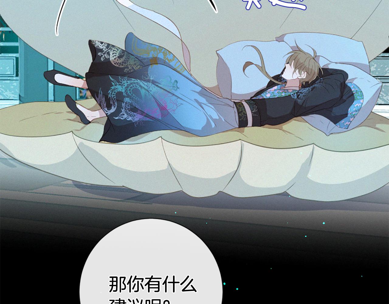 第75话 弥补过错64