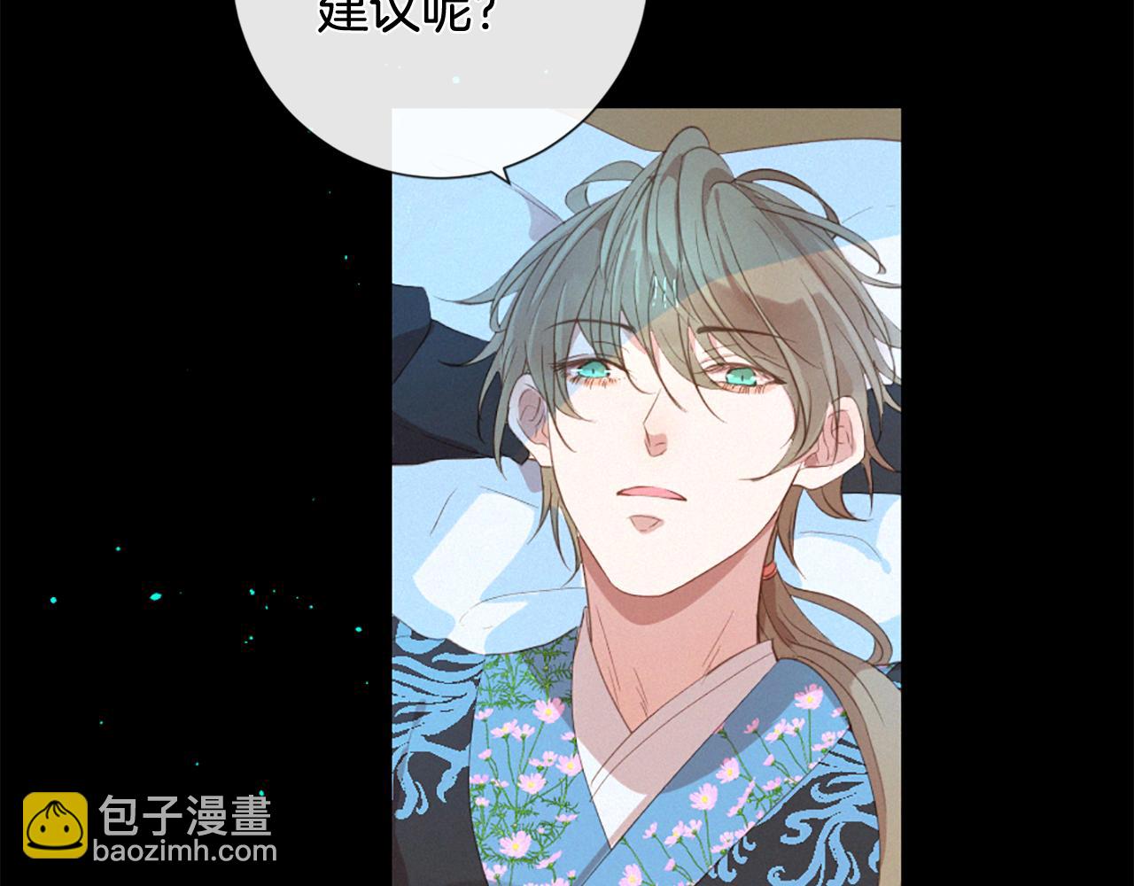 第75话 弥补过错65