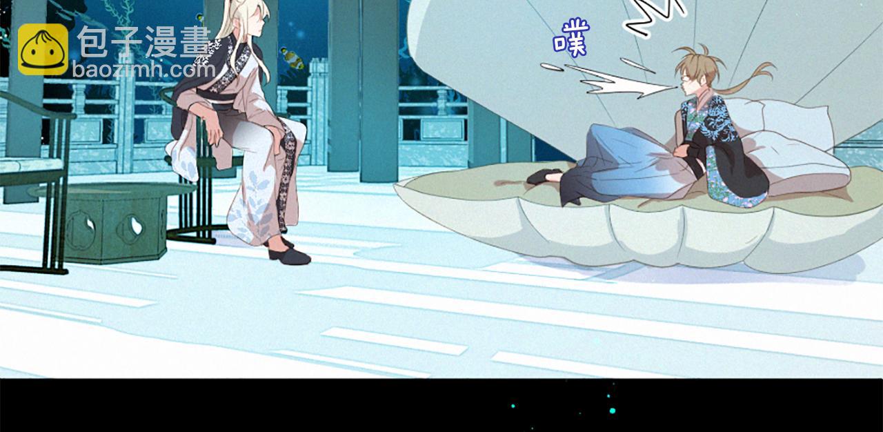 第75话 弥补过错69