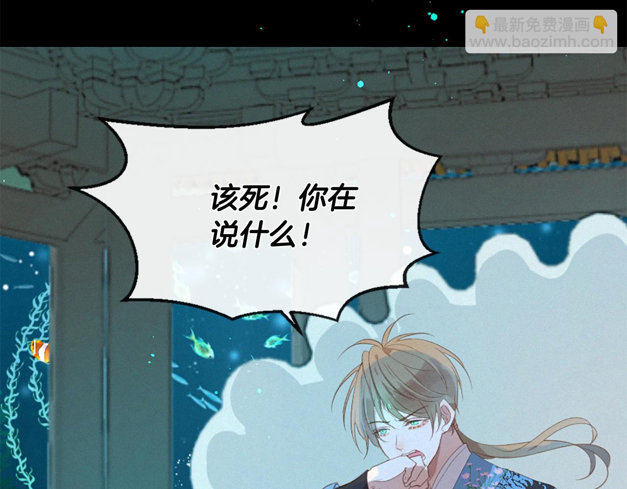 第75话 弥补过错70