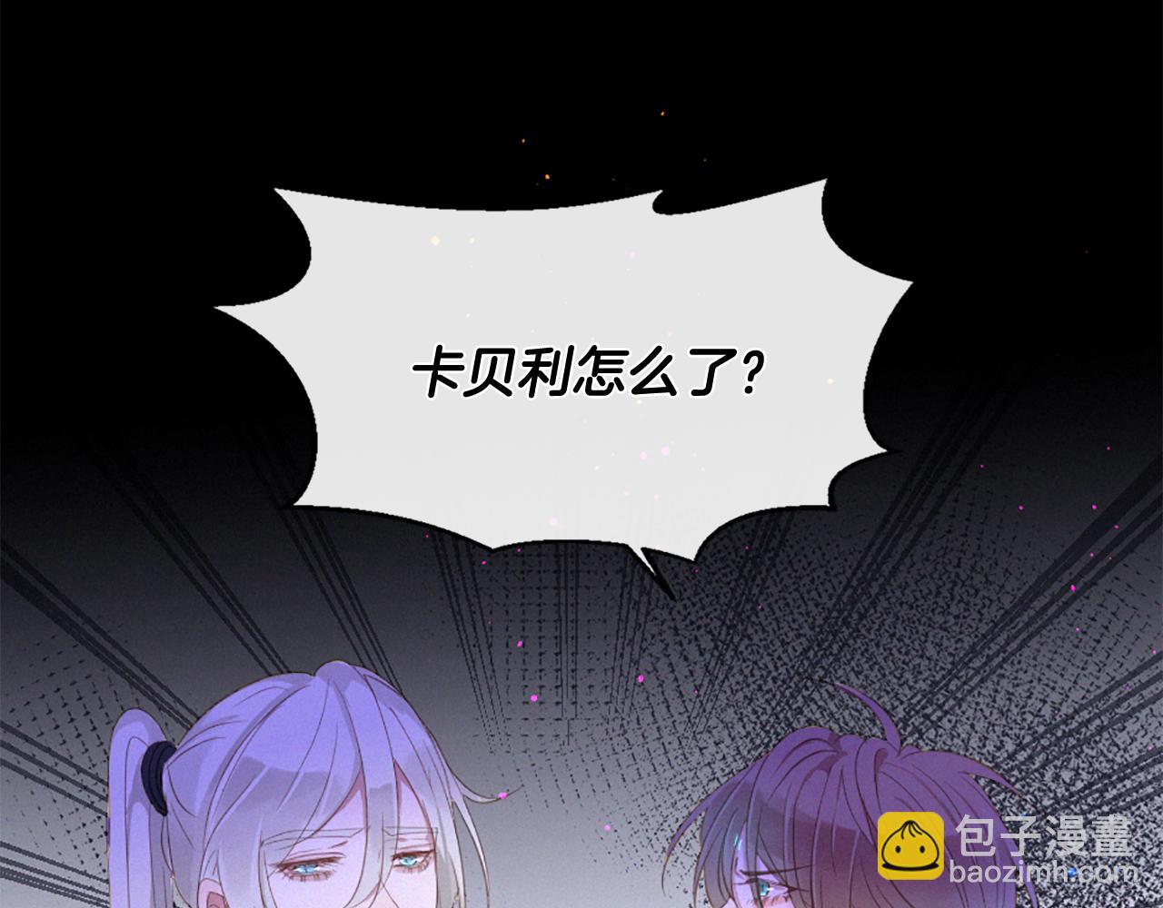 第75话 弥补过错76