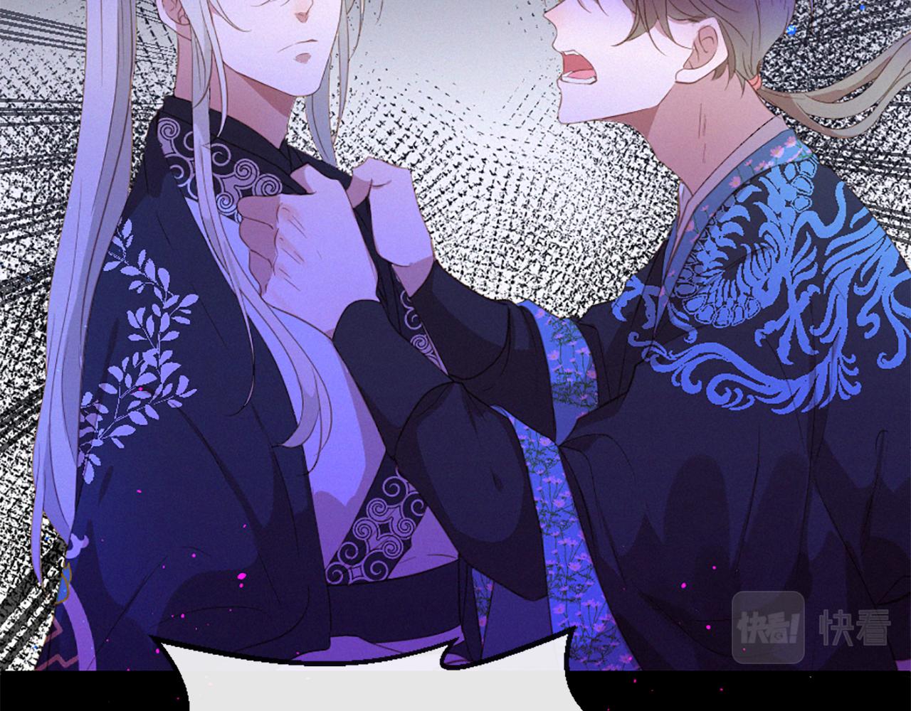 第75话 弥补过错77