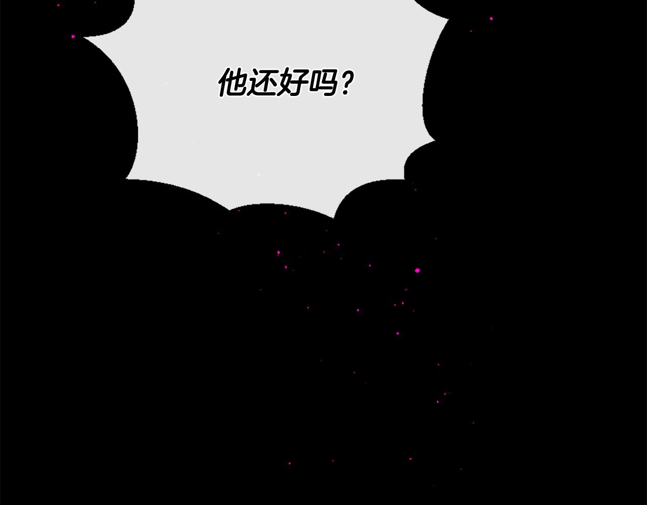 第75话 弥补过错78