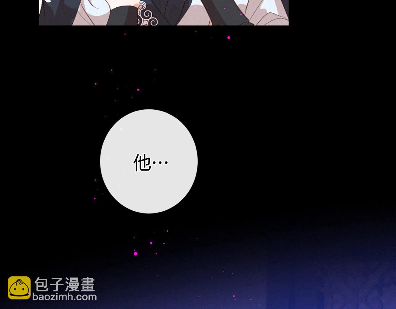 第75话 弥补过错81
