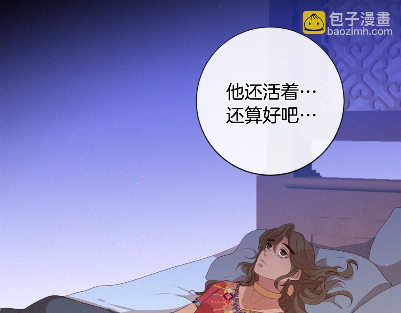 第75话 弥补过错82