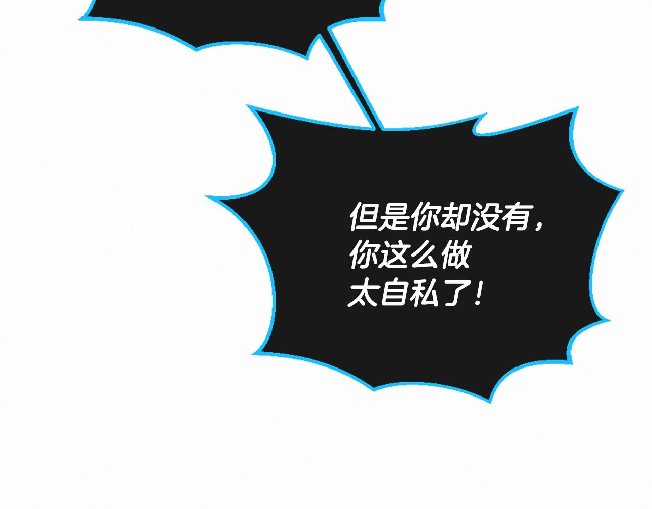 第75话 弥补过错88