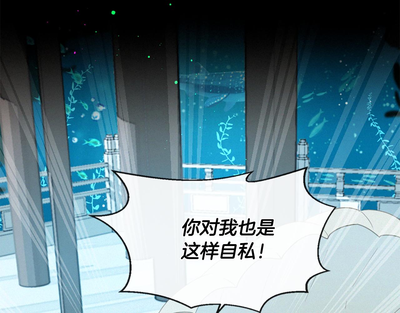 第75话 弥补过错92