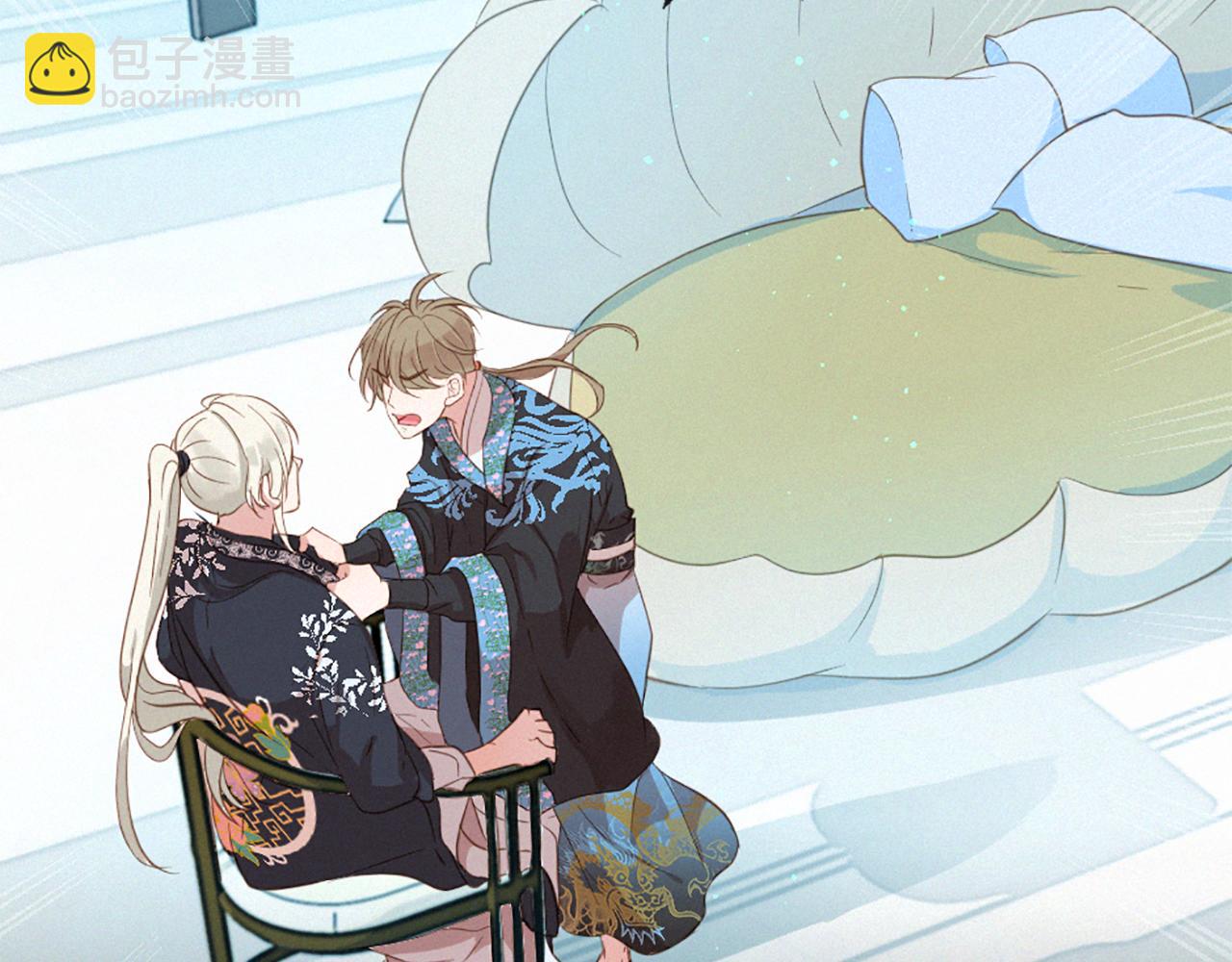 第75话 弥补过错93