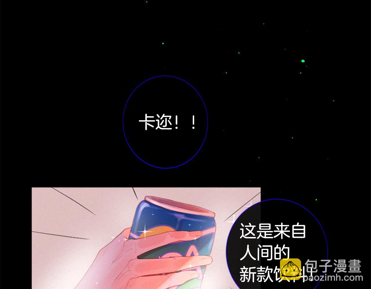 第75话 弥补过错95