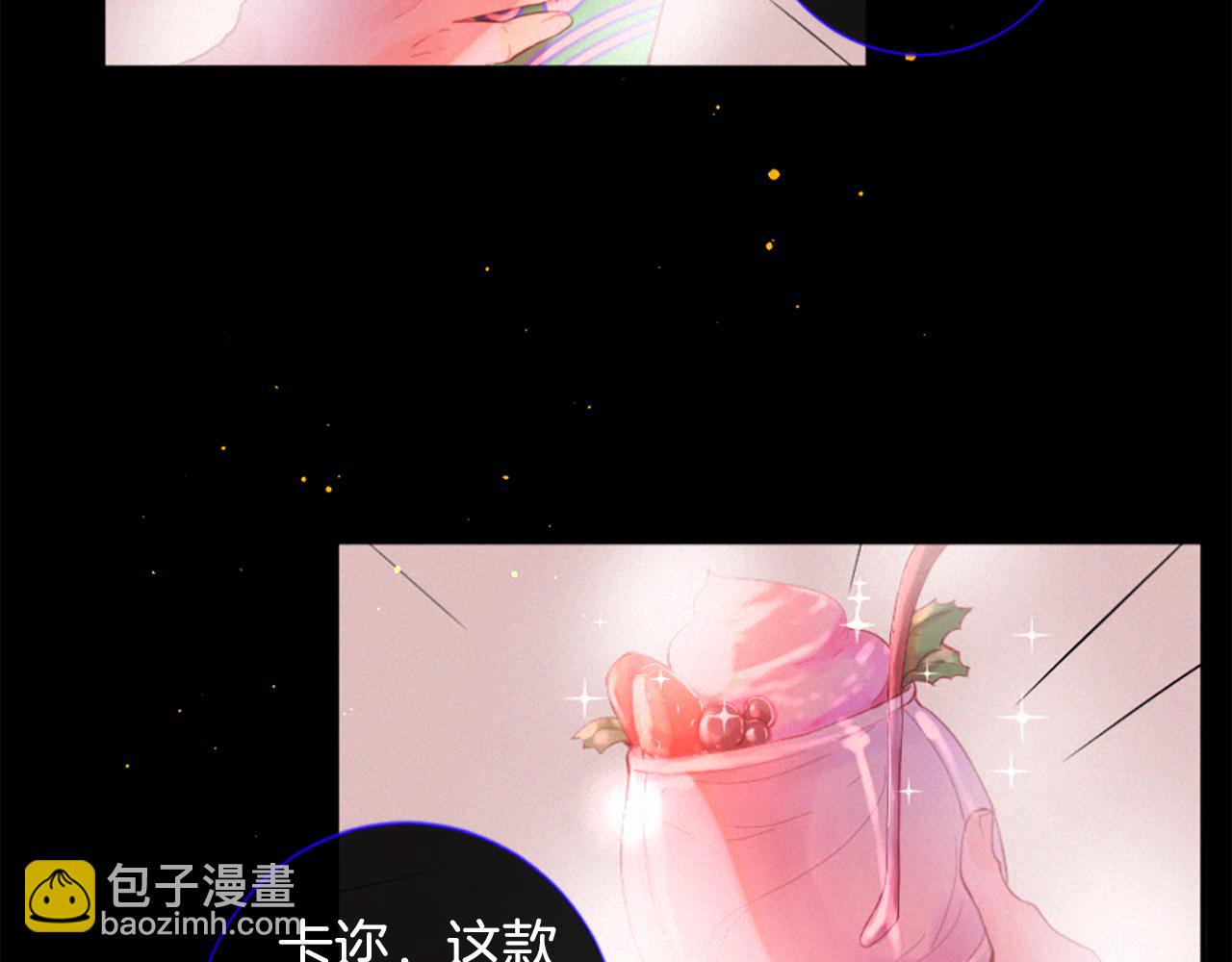 第75话 弥补过错96