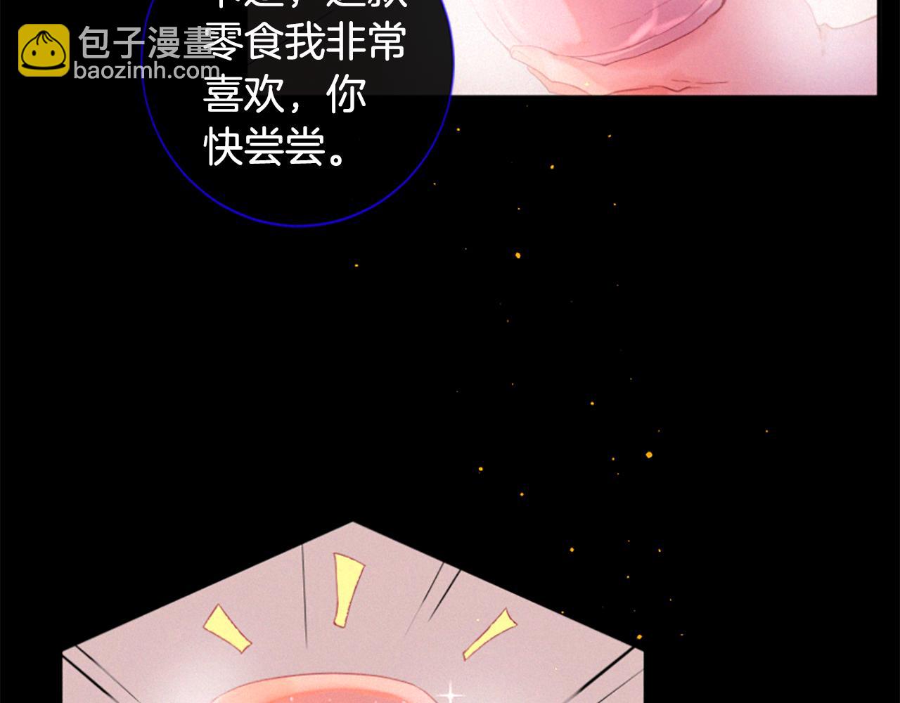 第75话 弥补过错97