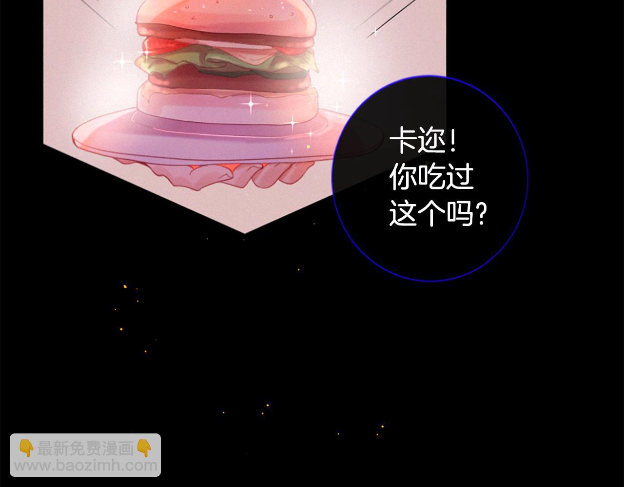 第75话 弥补过错98